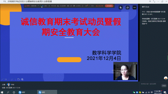 微信截图_20211204170653.png