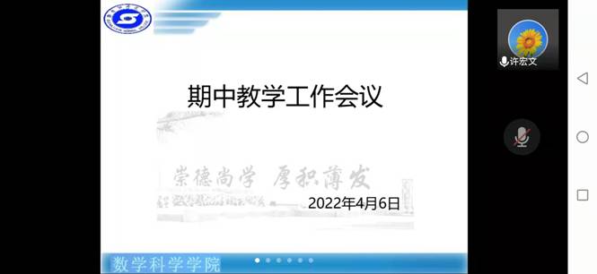 372713d8e94e67e038d1cbe52c0a989
